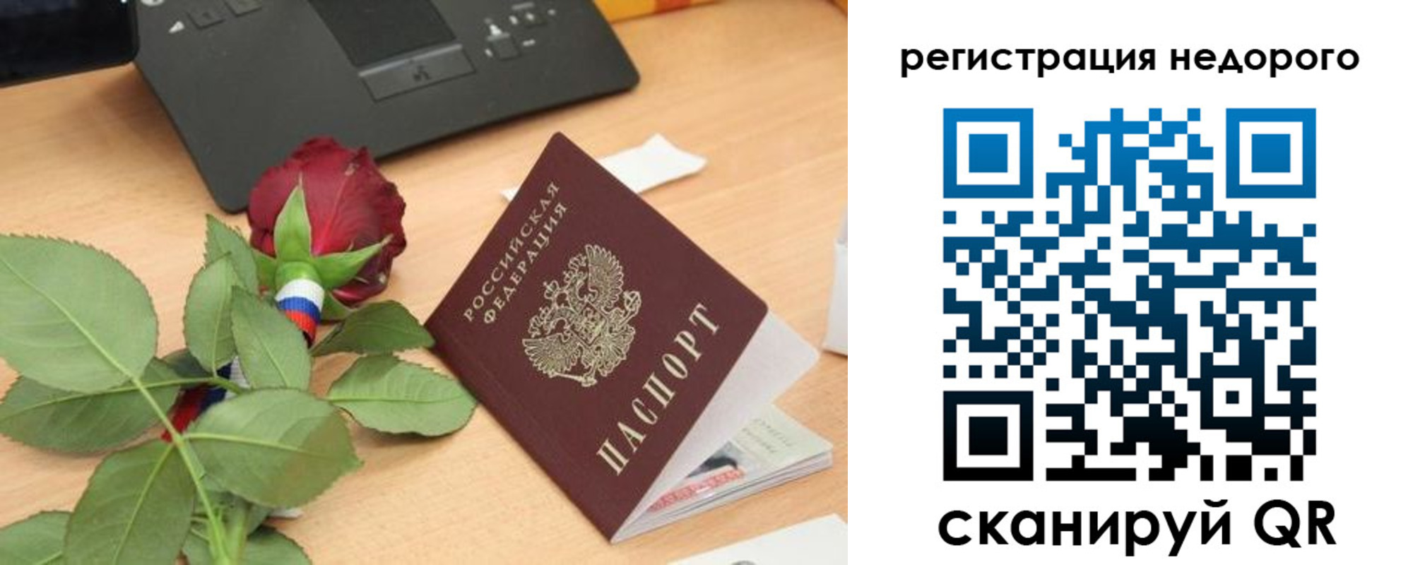 временная регистрация собственник в Светогорске
