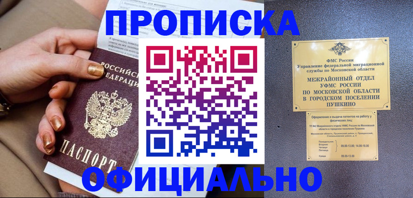 регистрация для дет. сада в Светогорске