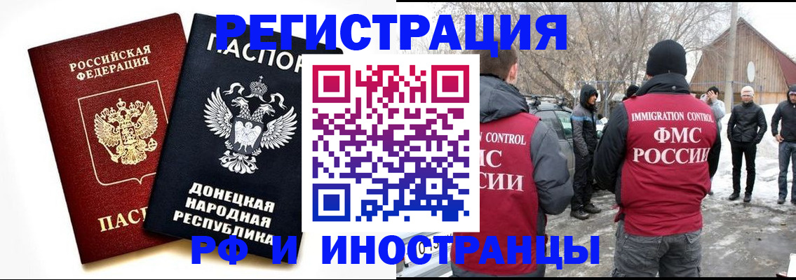 временная регистрация адрес в Светогорске